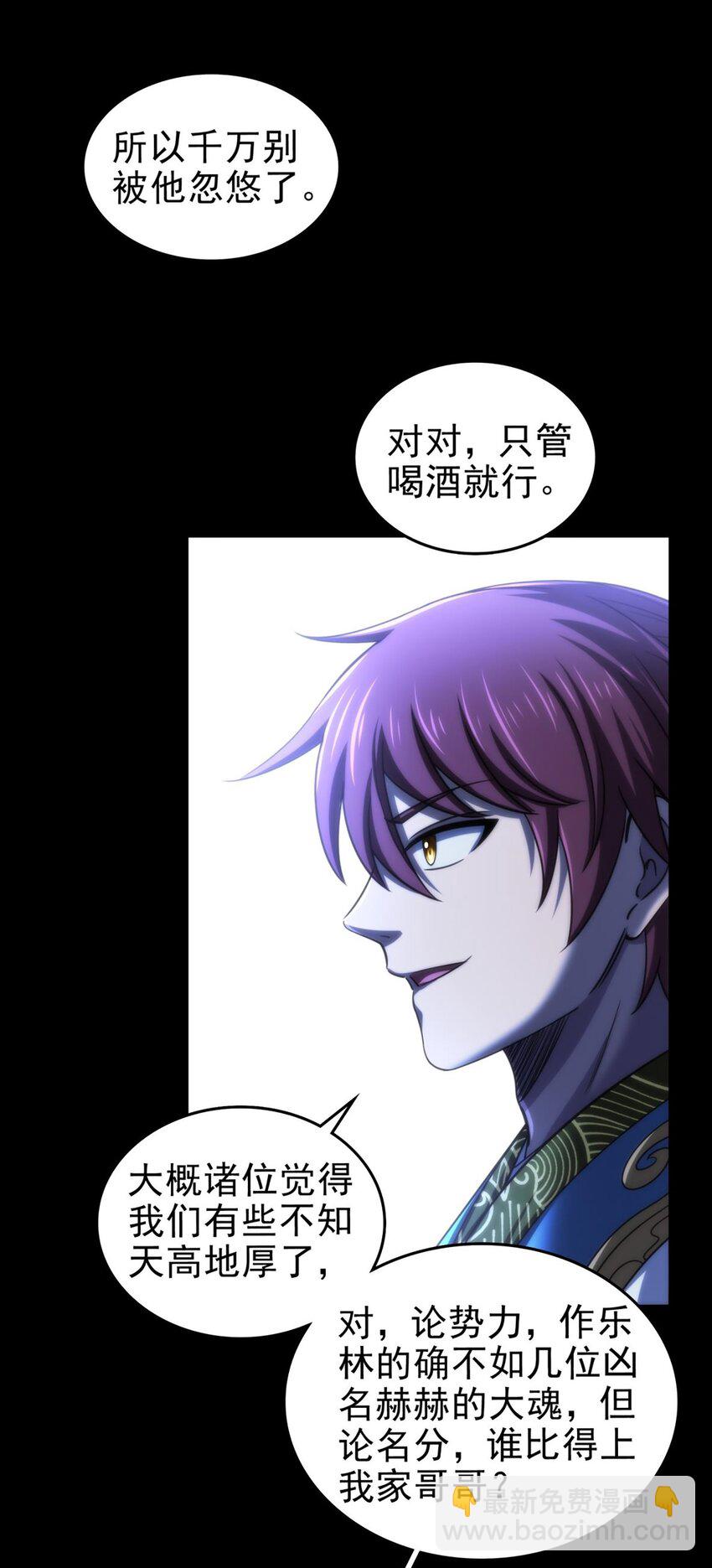 290 聚义林11