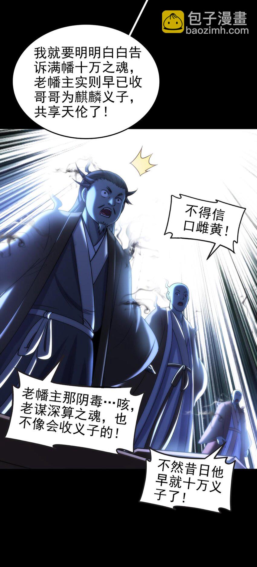 290 聚义林12
