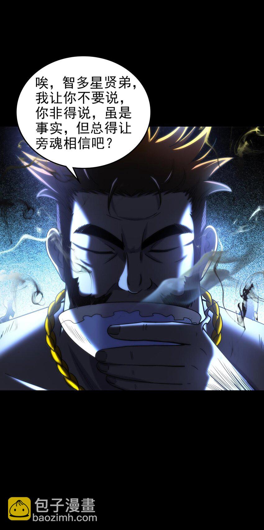 290 聚义林13