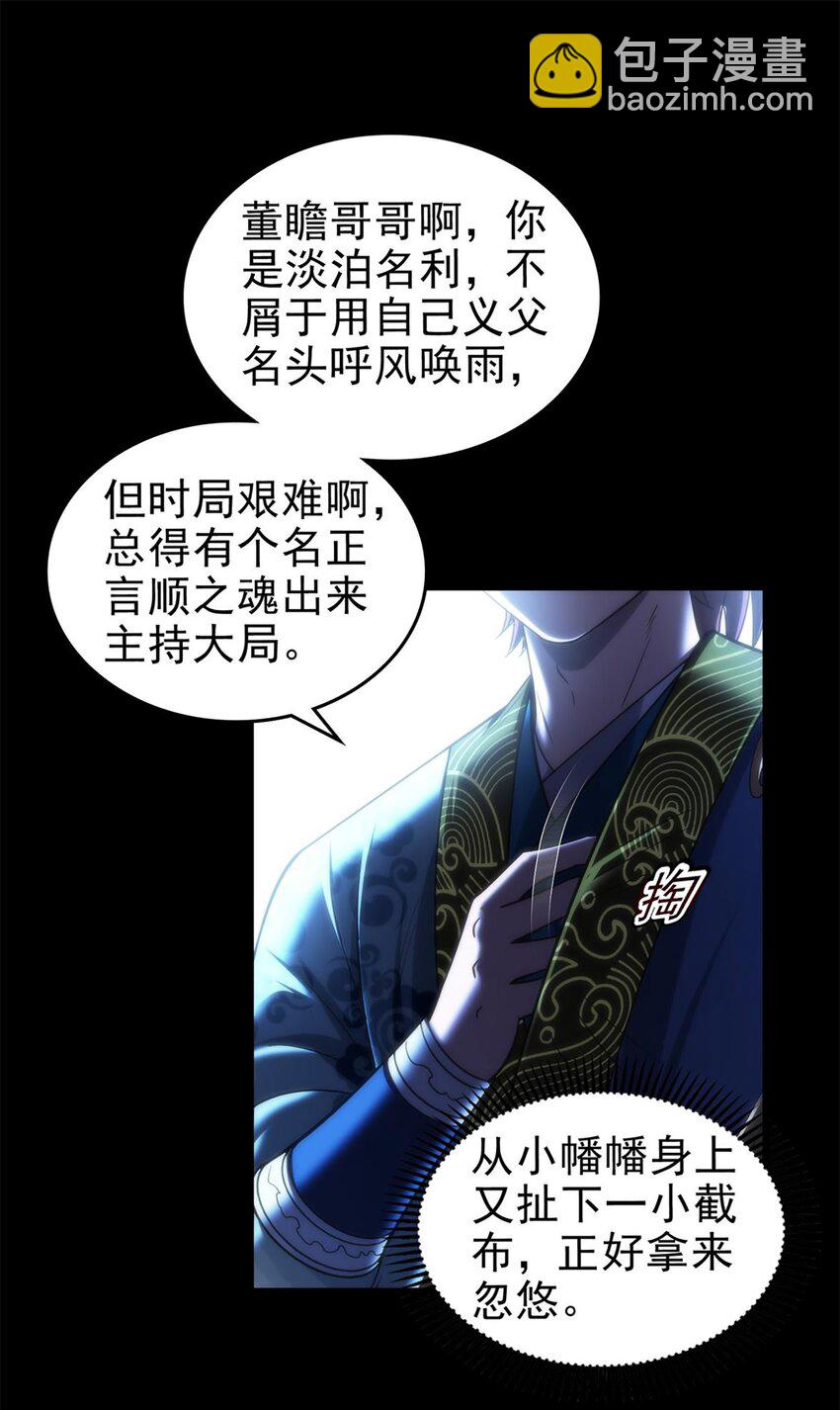 290 聚义林14