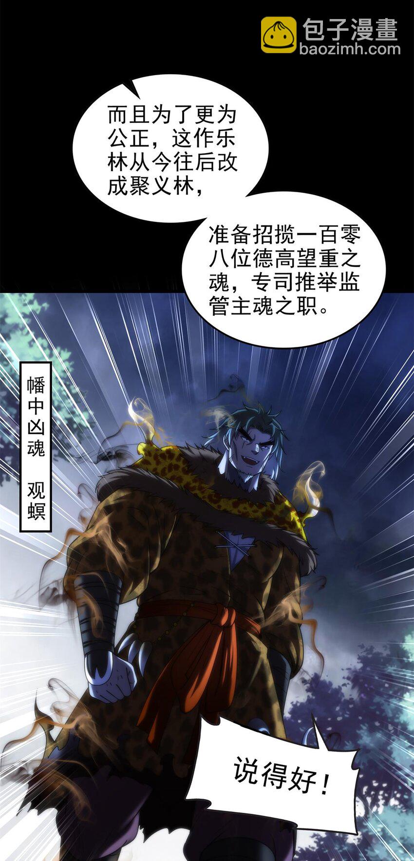 290 聚义林16