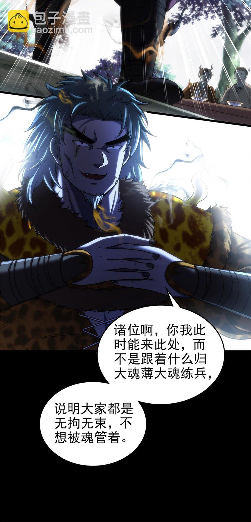 290 聚义林17