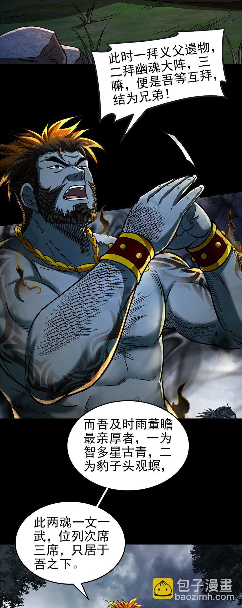 290 聚义林24