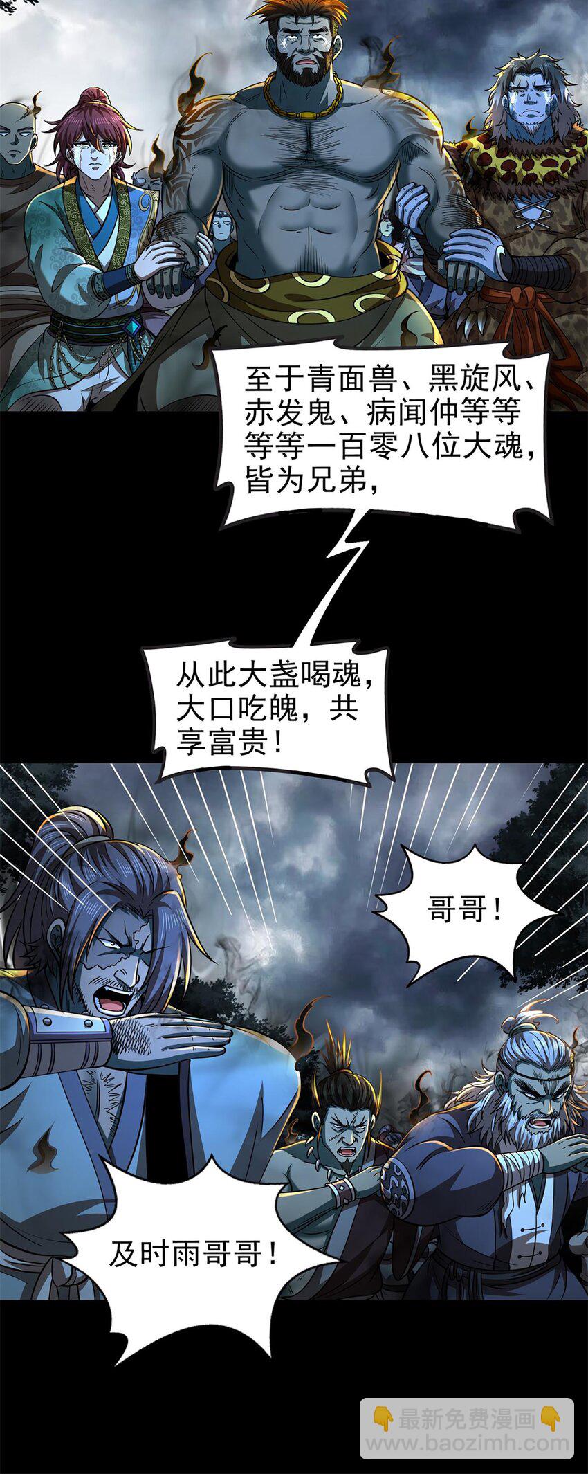 290 聚义林25