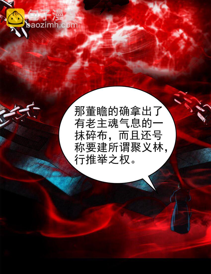 290 聚义林28
