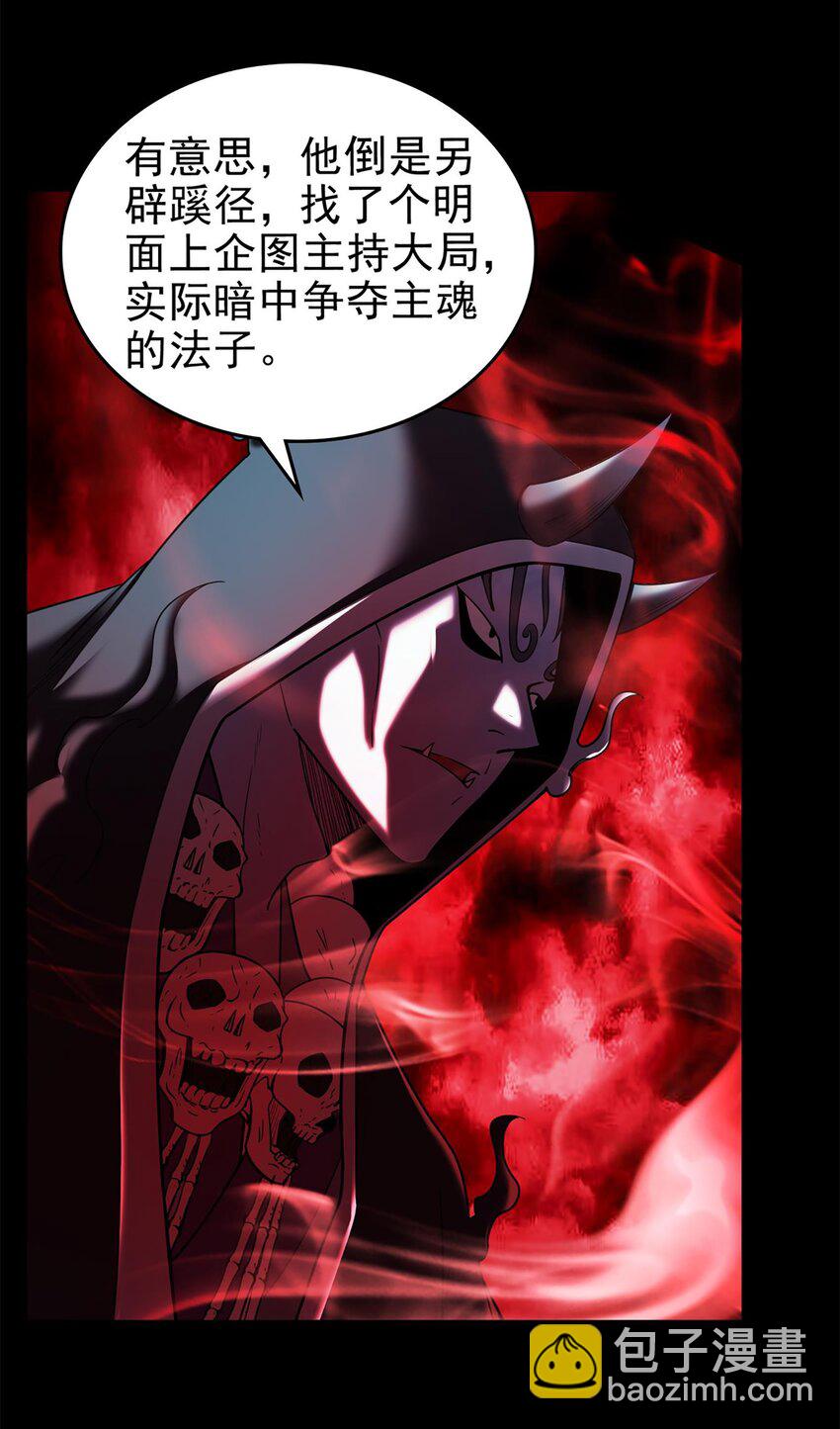 290 聚义林29