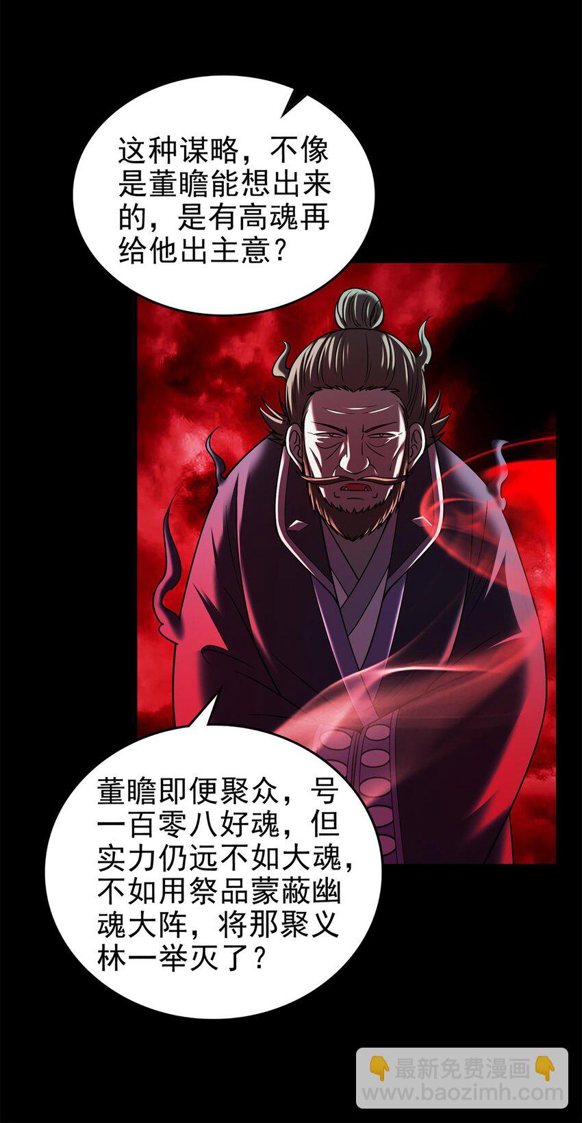 290 聚义林30