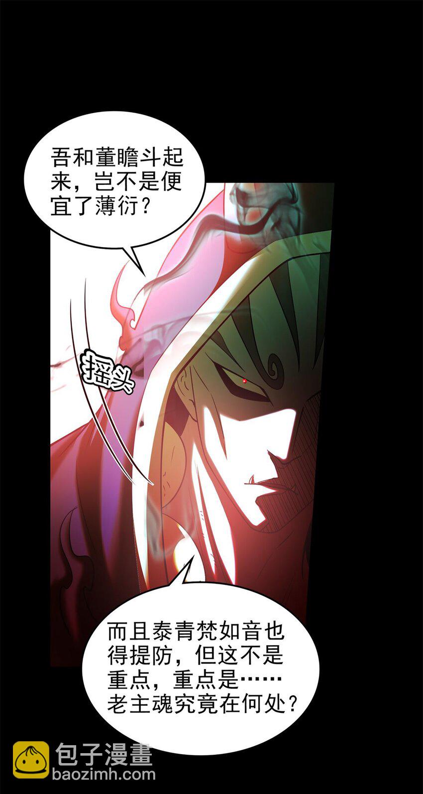 290 聚义林31