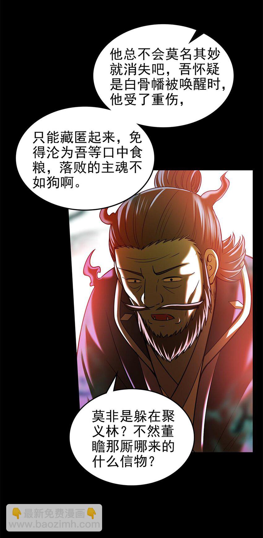 290 聚义林32