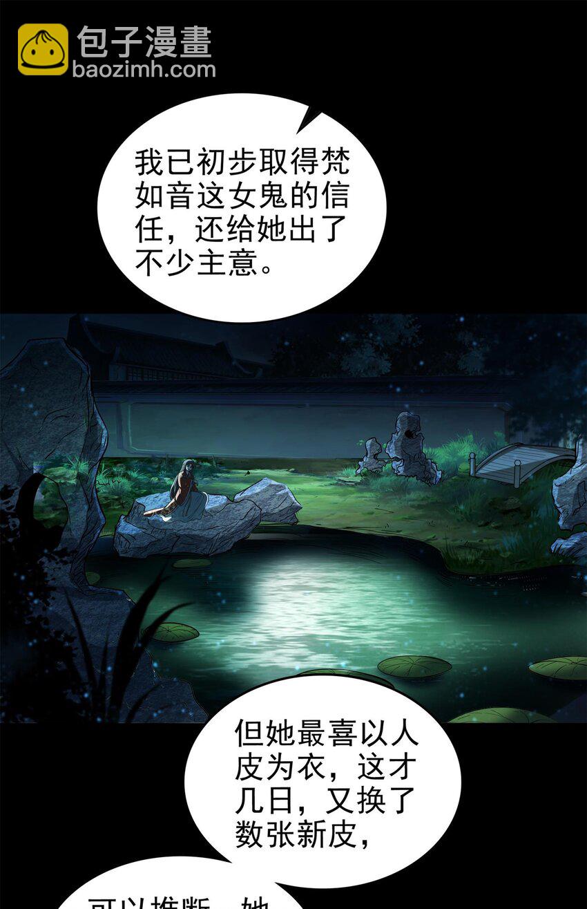 290 聚义林39