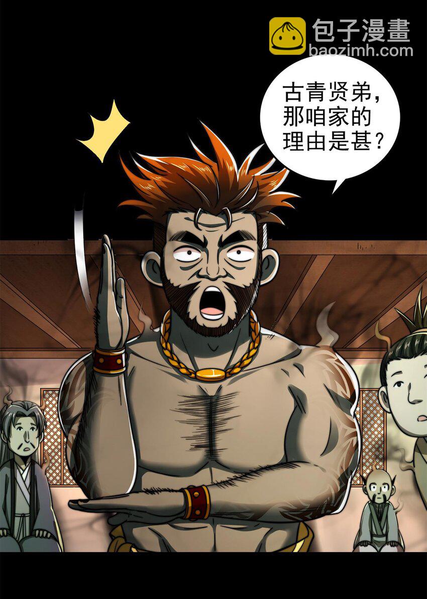 290 聚义林4