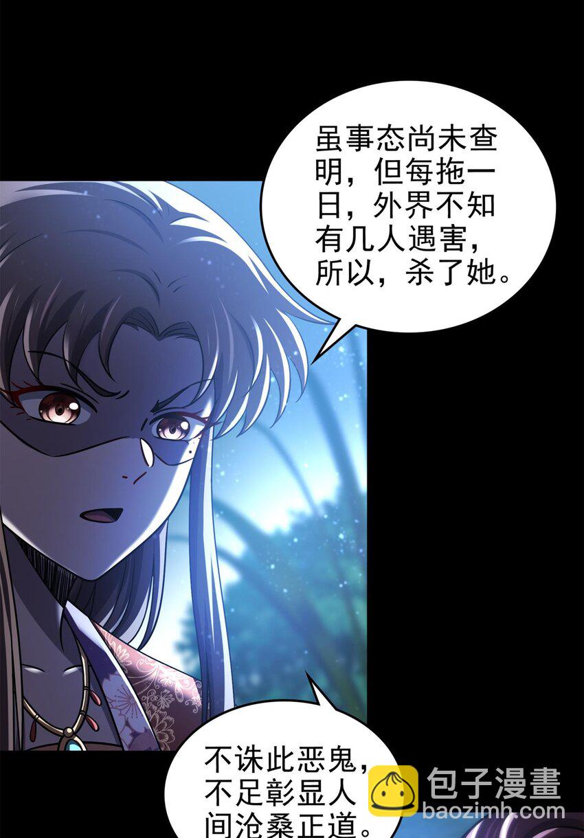 290 聚义林41