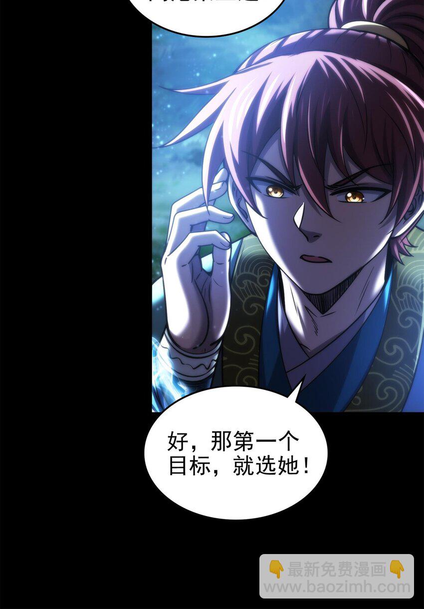 290 聚义林42