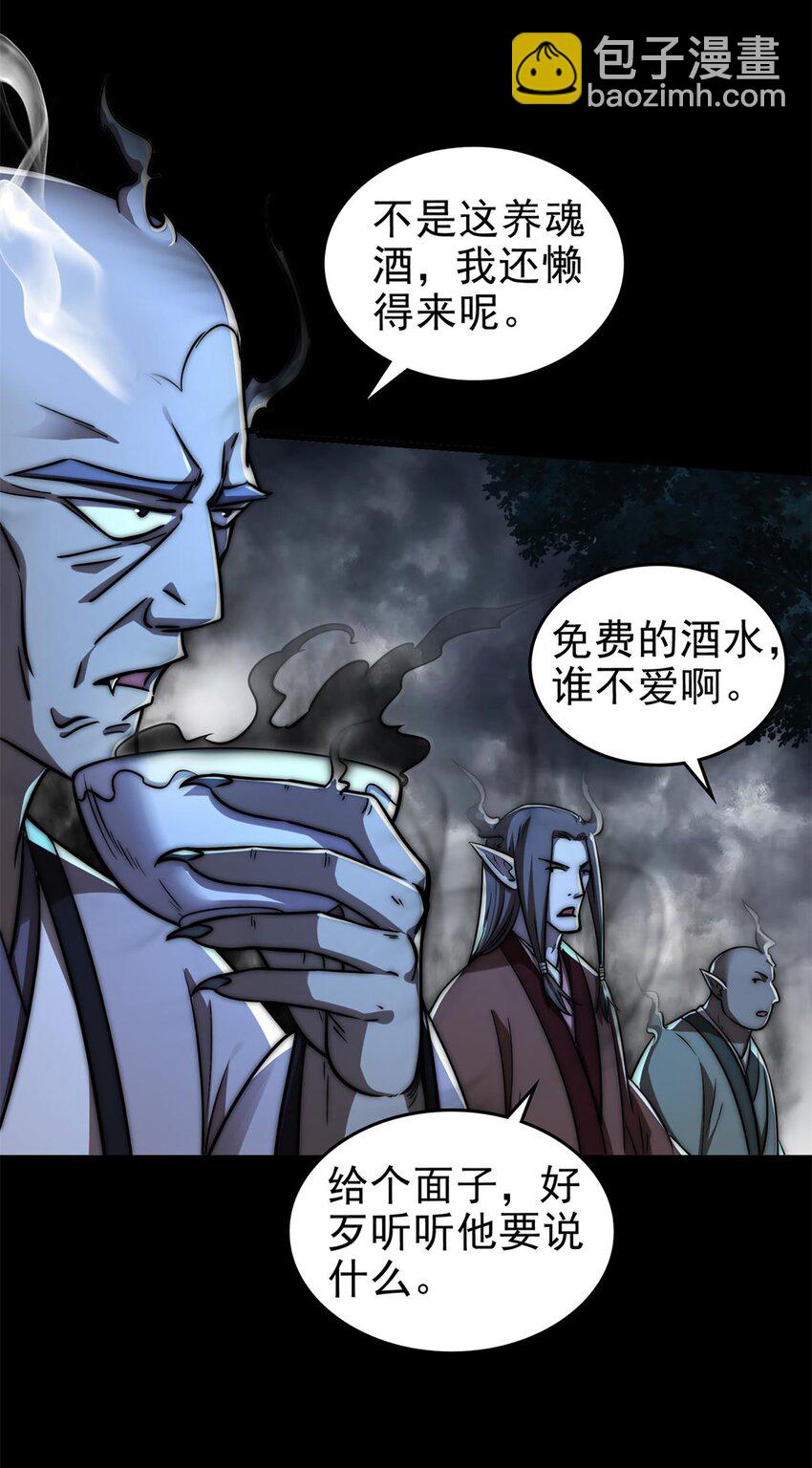 290 聚义林8