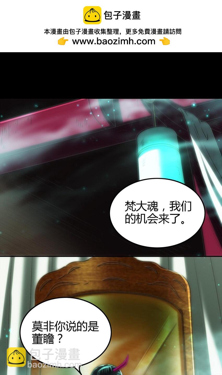 291 挖角1