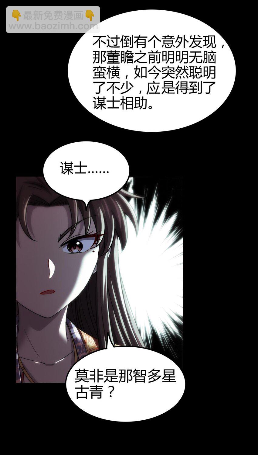 291 挖角10