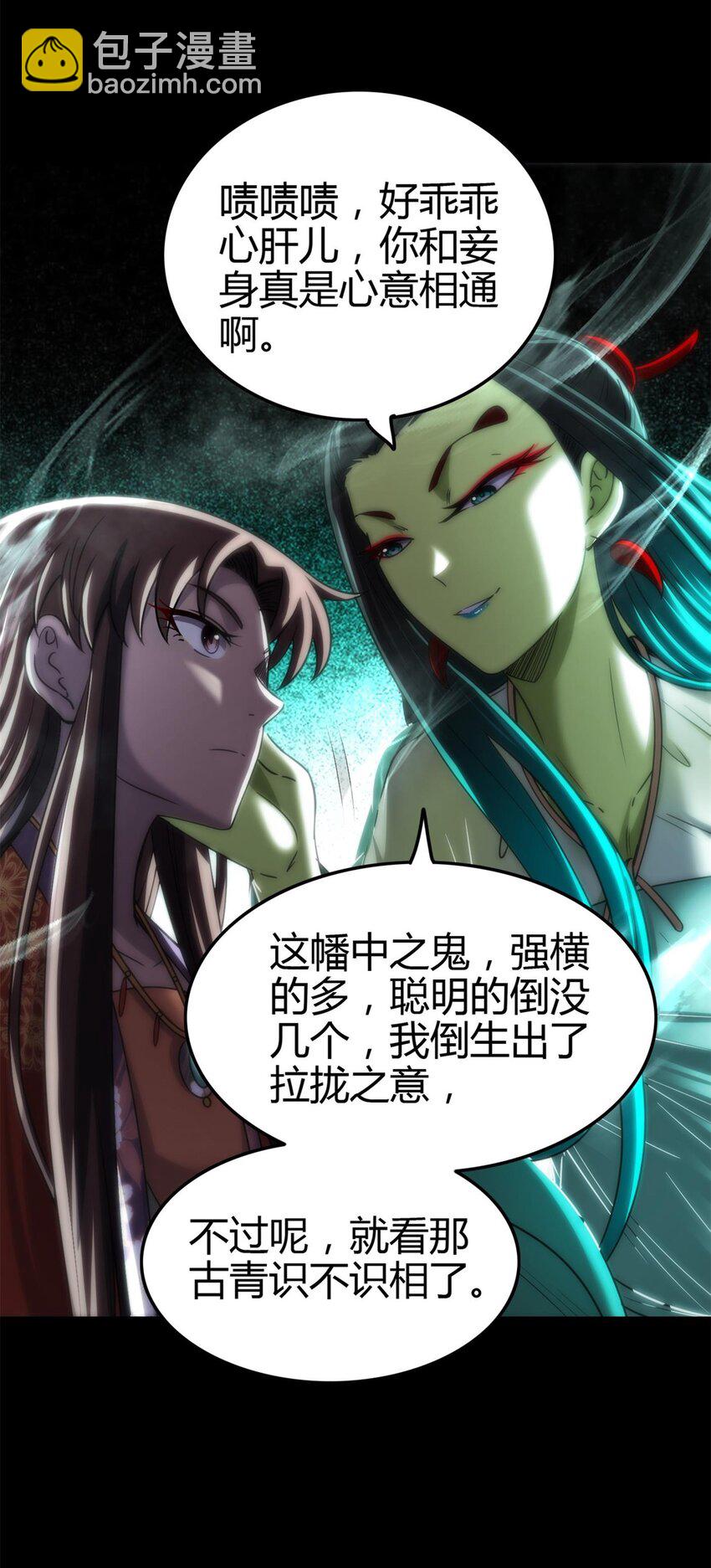 291 挖角11