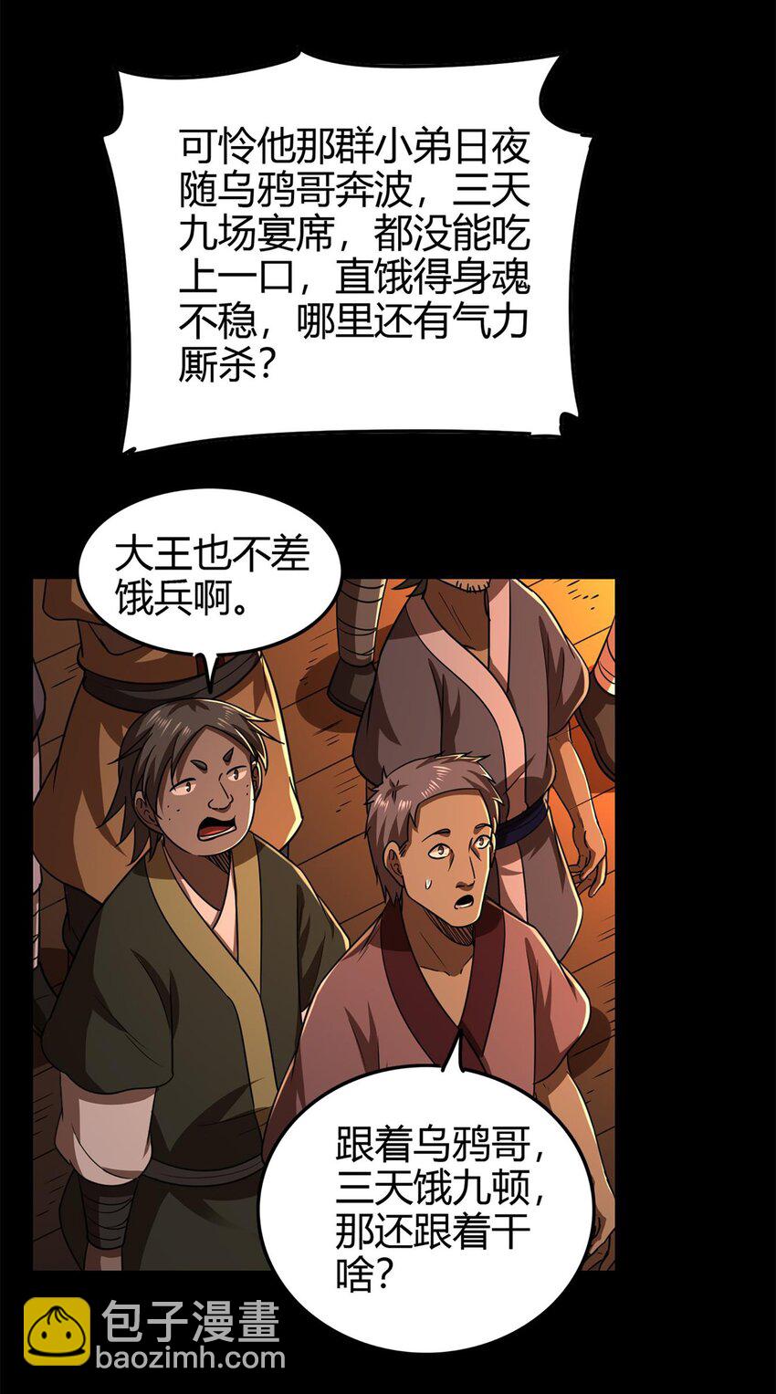 291 挖角14