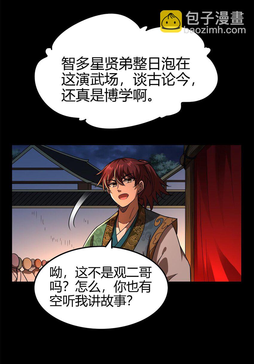 291 挖角15