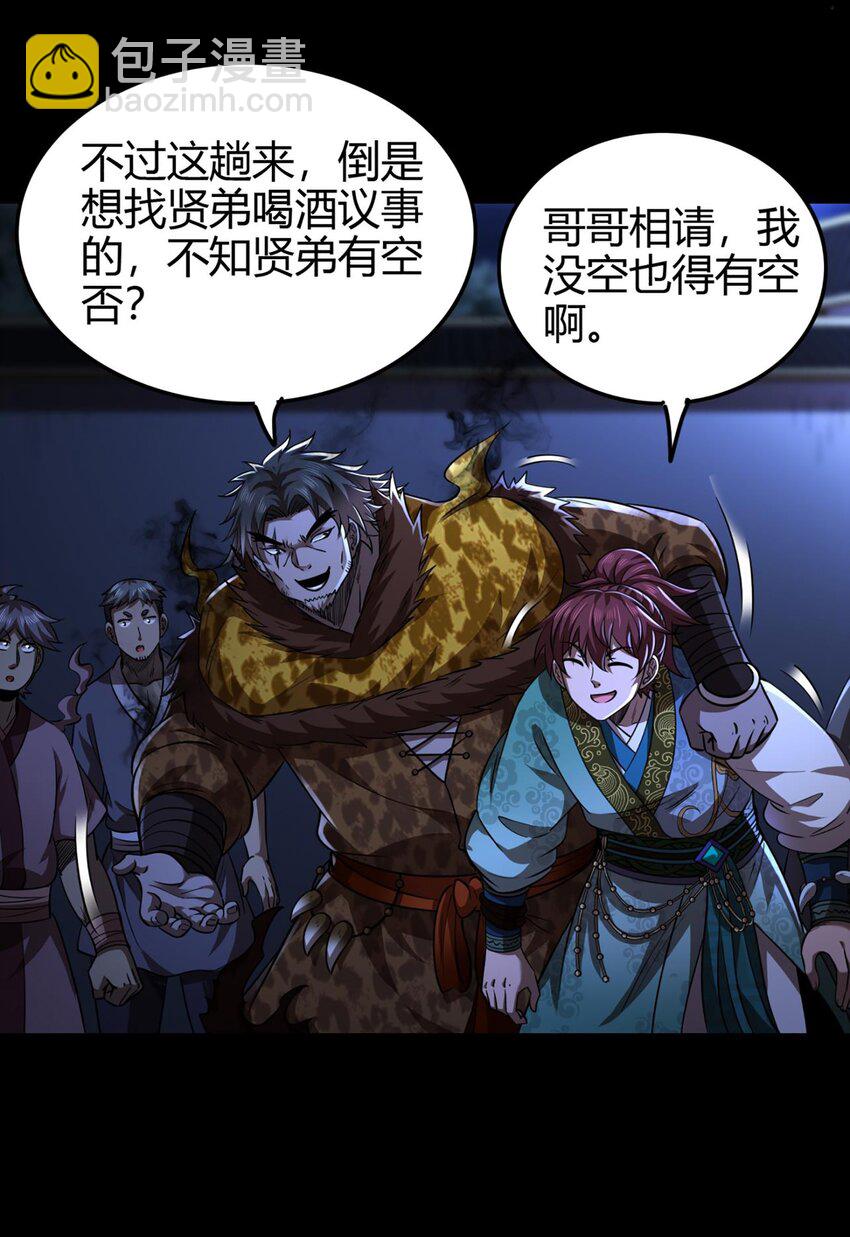 291 挖角17