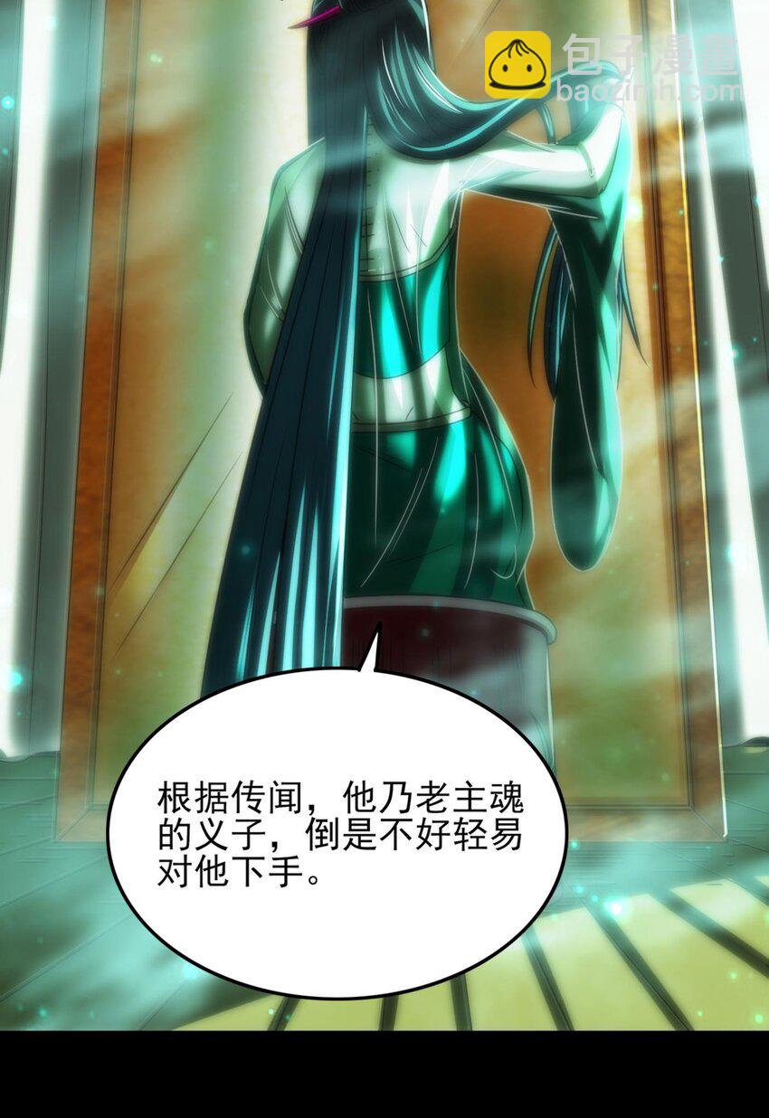 291 挖角2