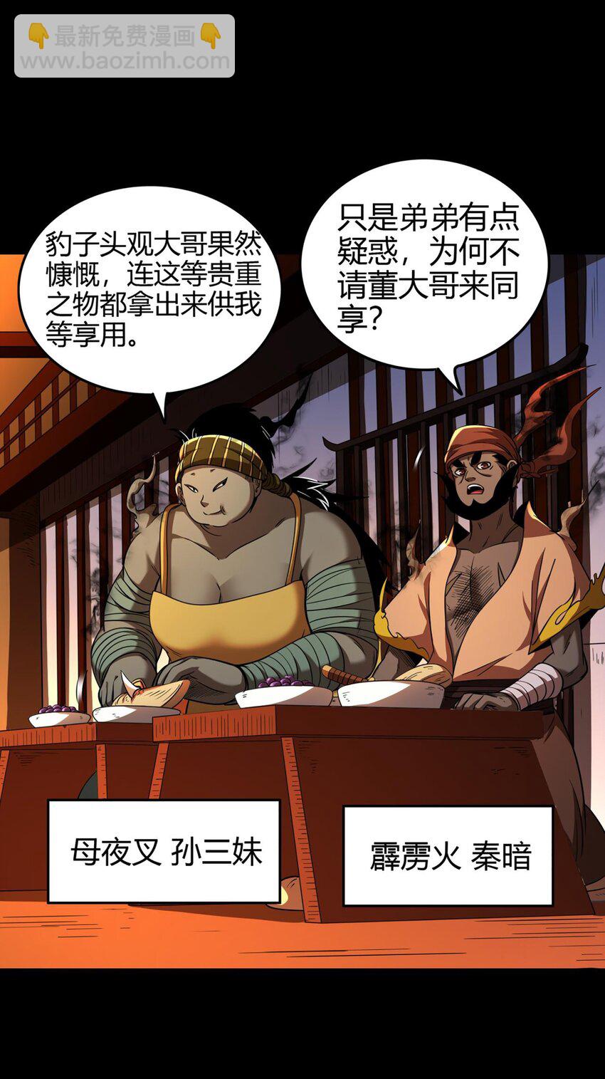 291 挖角21