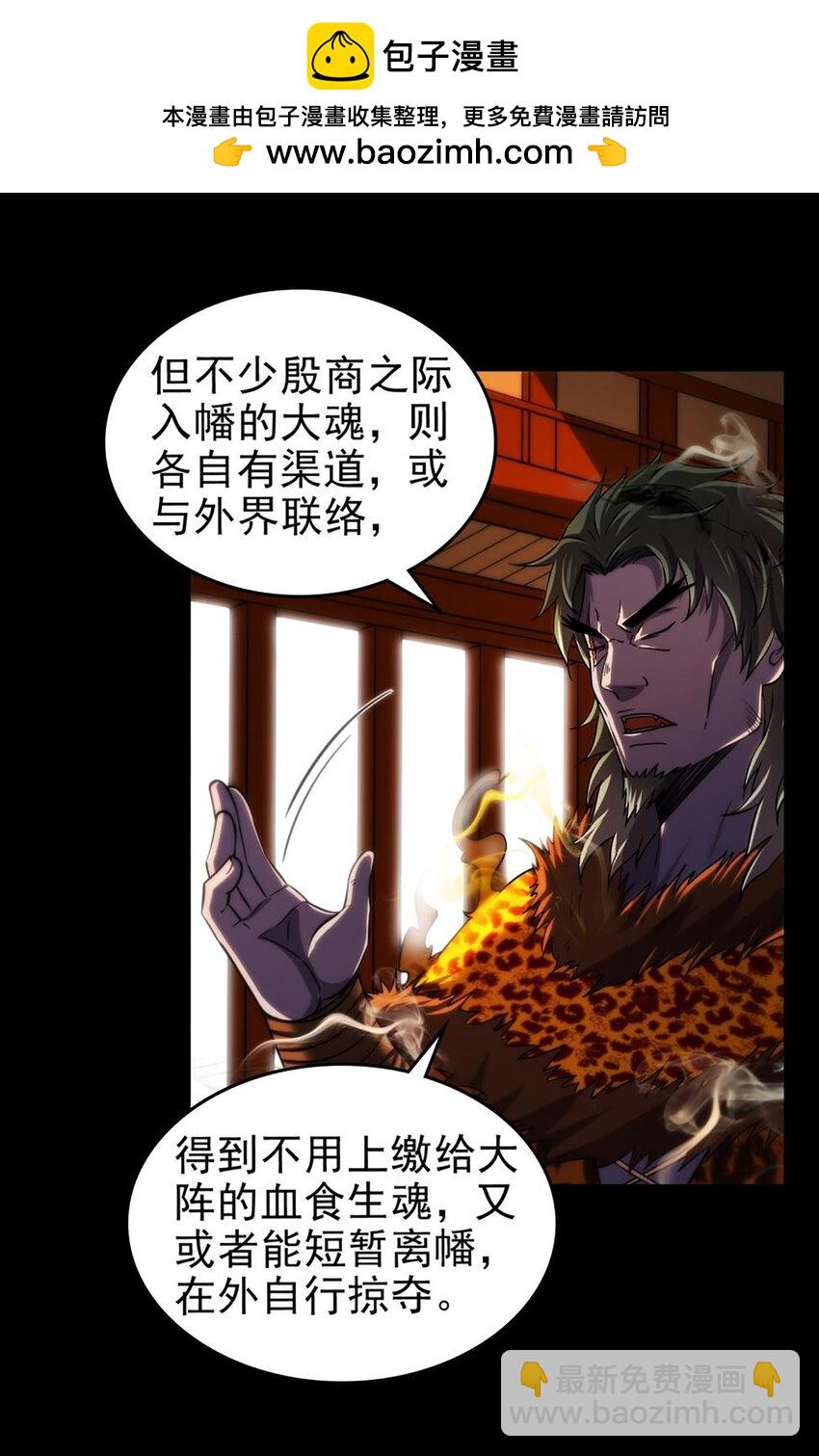 291 挖角24