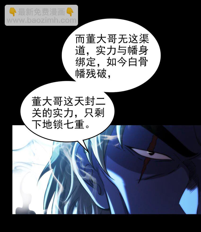 291 挖角25