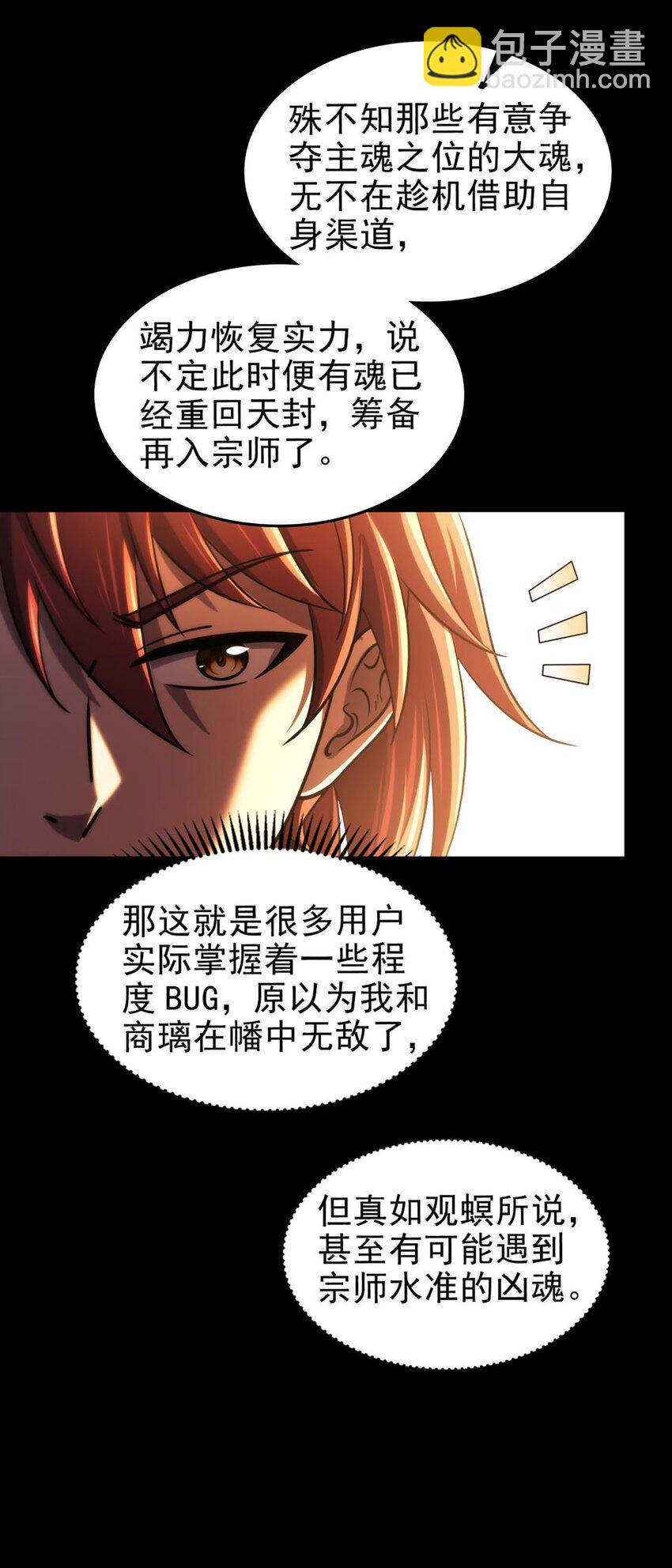 291 挖角26