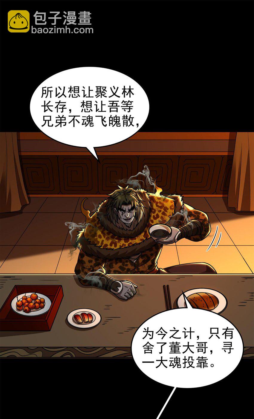 291 挖角27