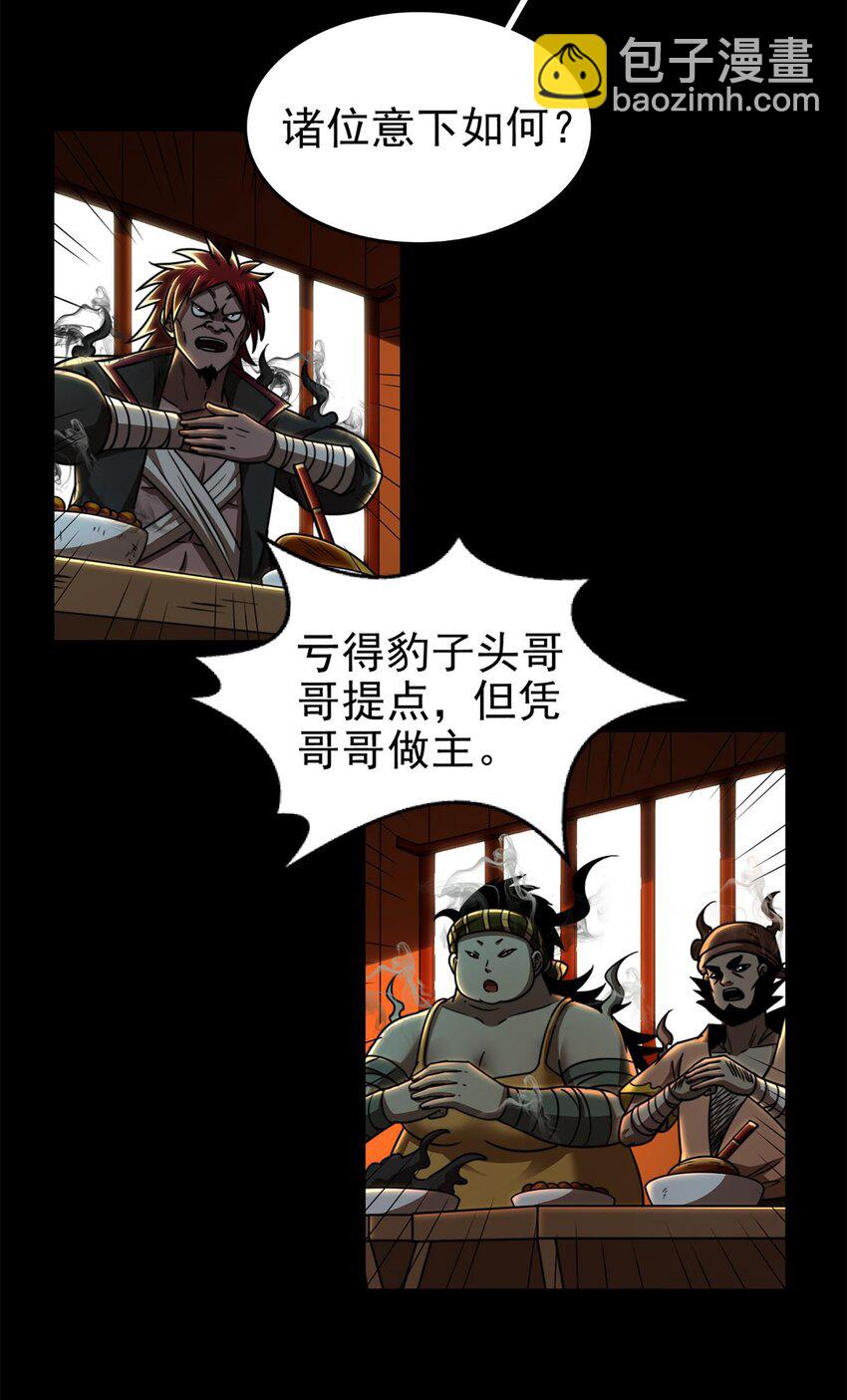 291 挖角28