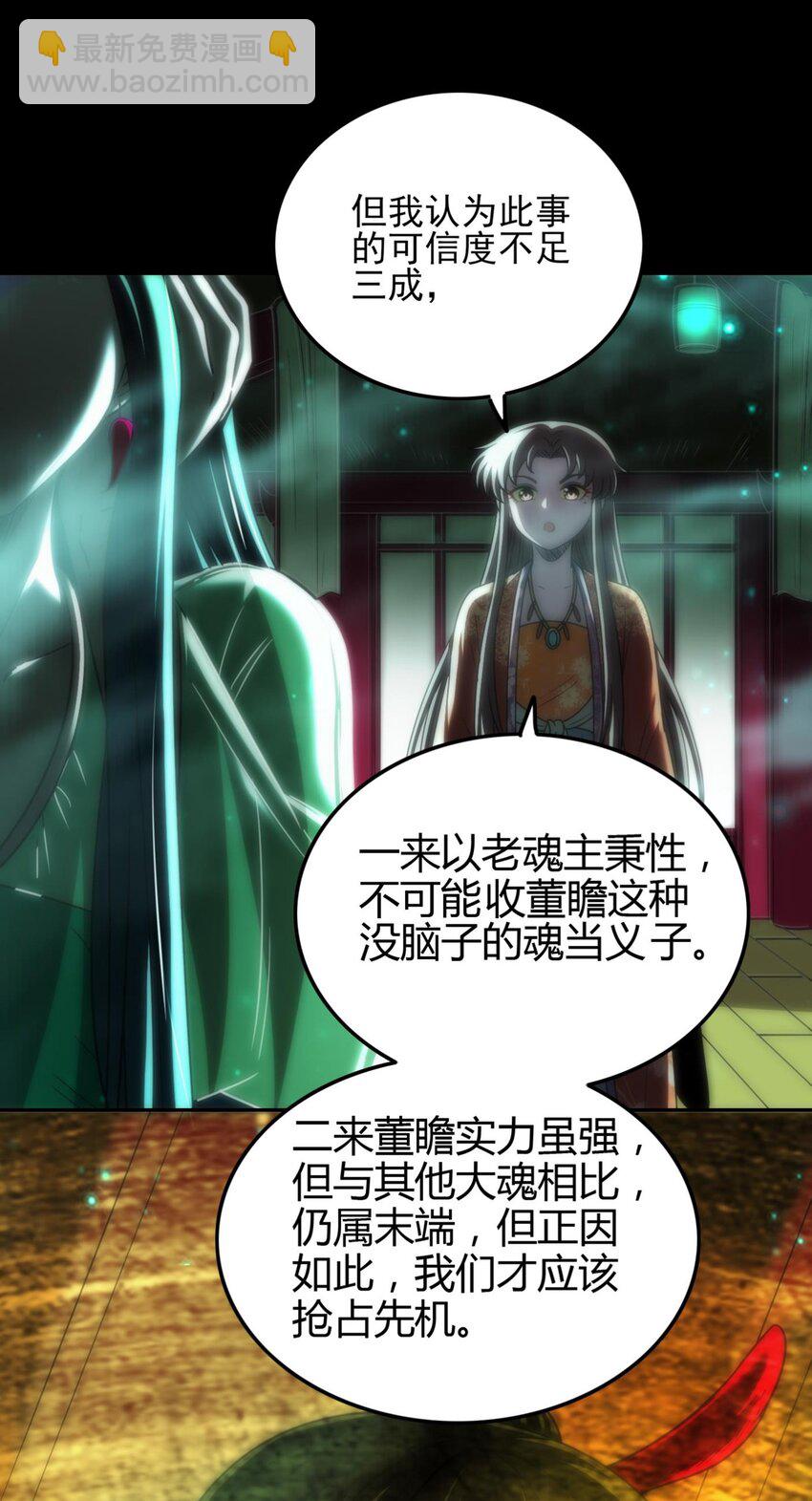 291 挖角3