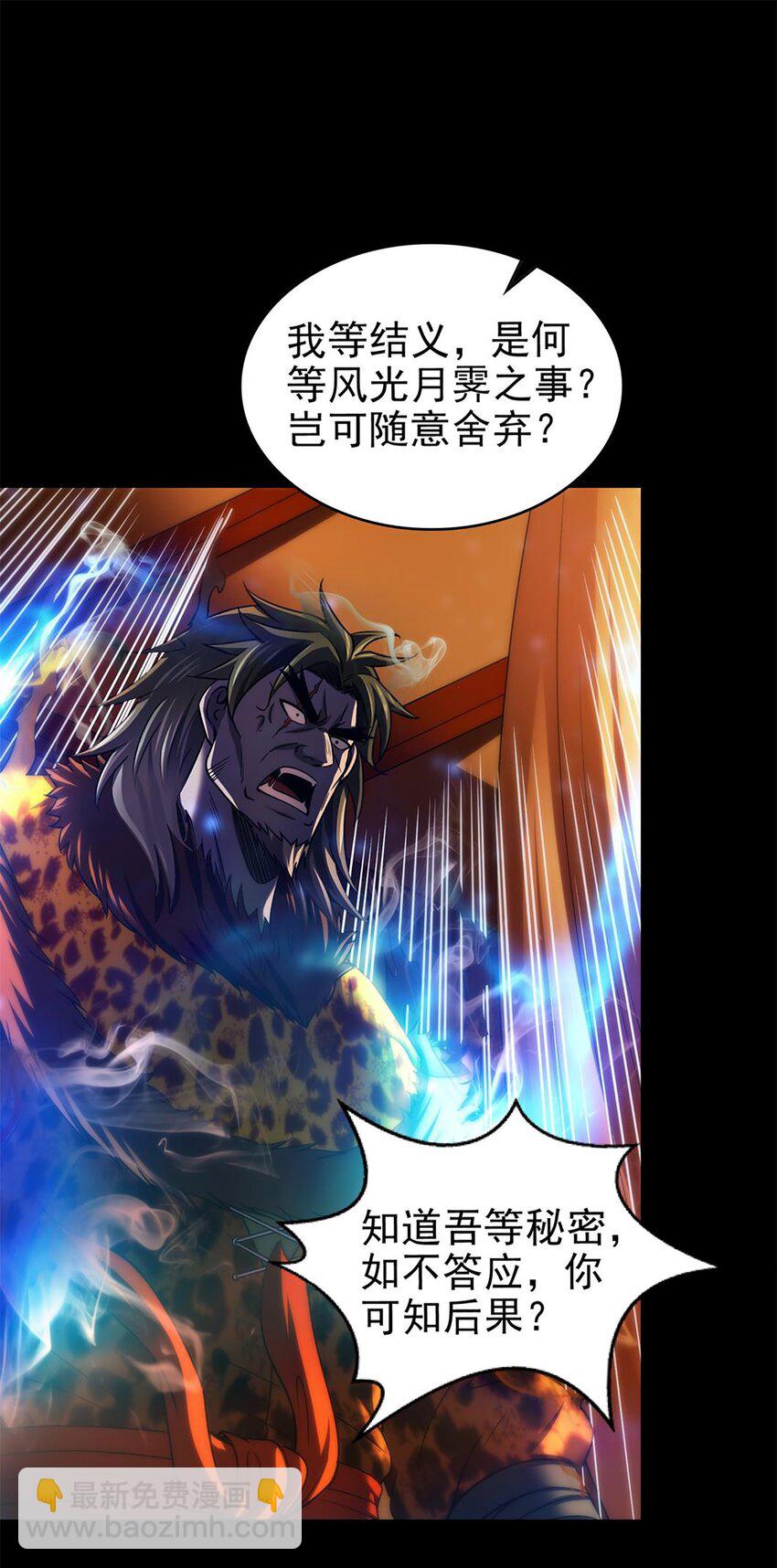 291 挖角31