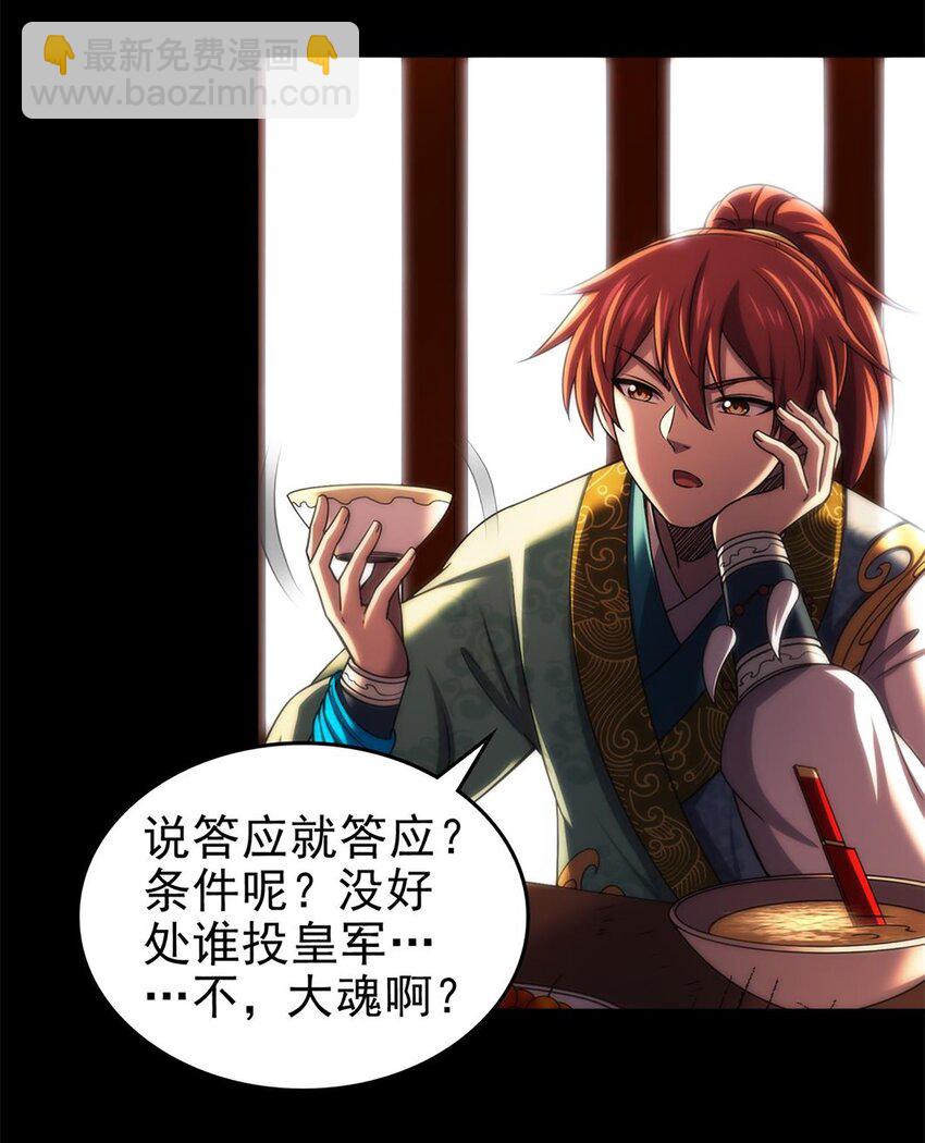 291 挖角32