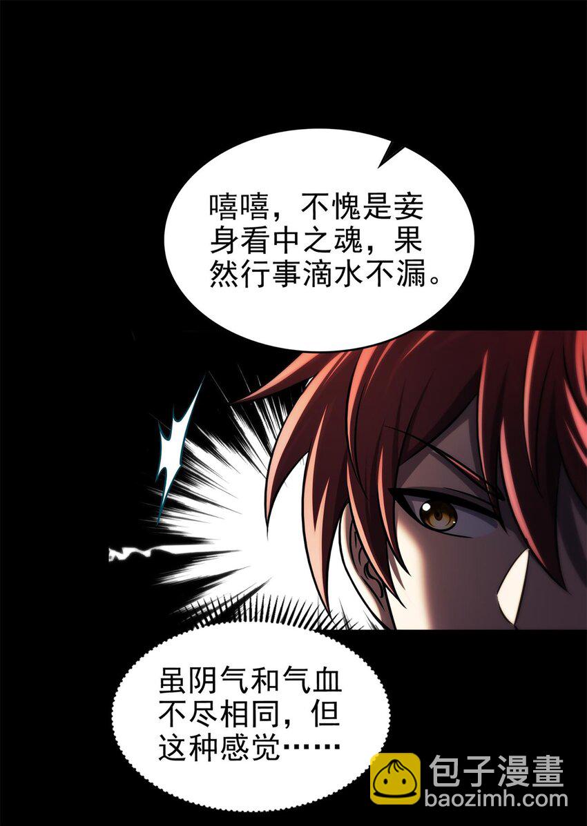 291 挖角36