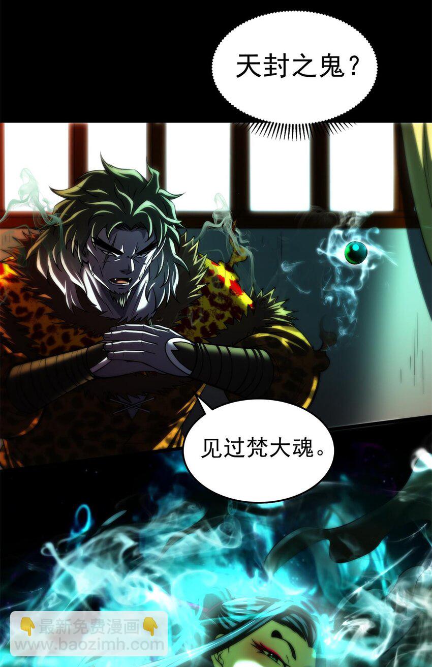 291 挖角37