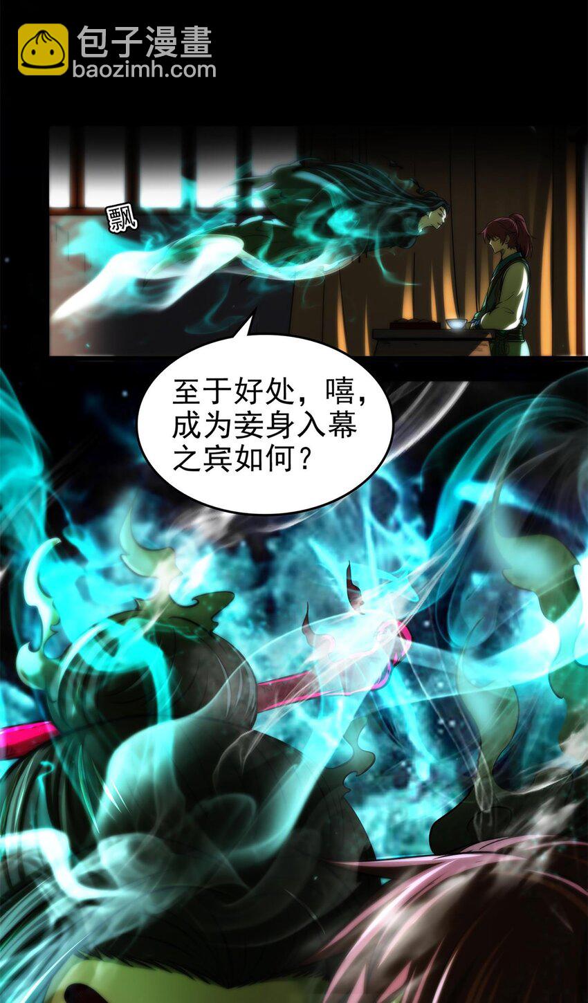 291 挖角39