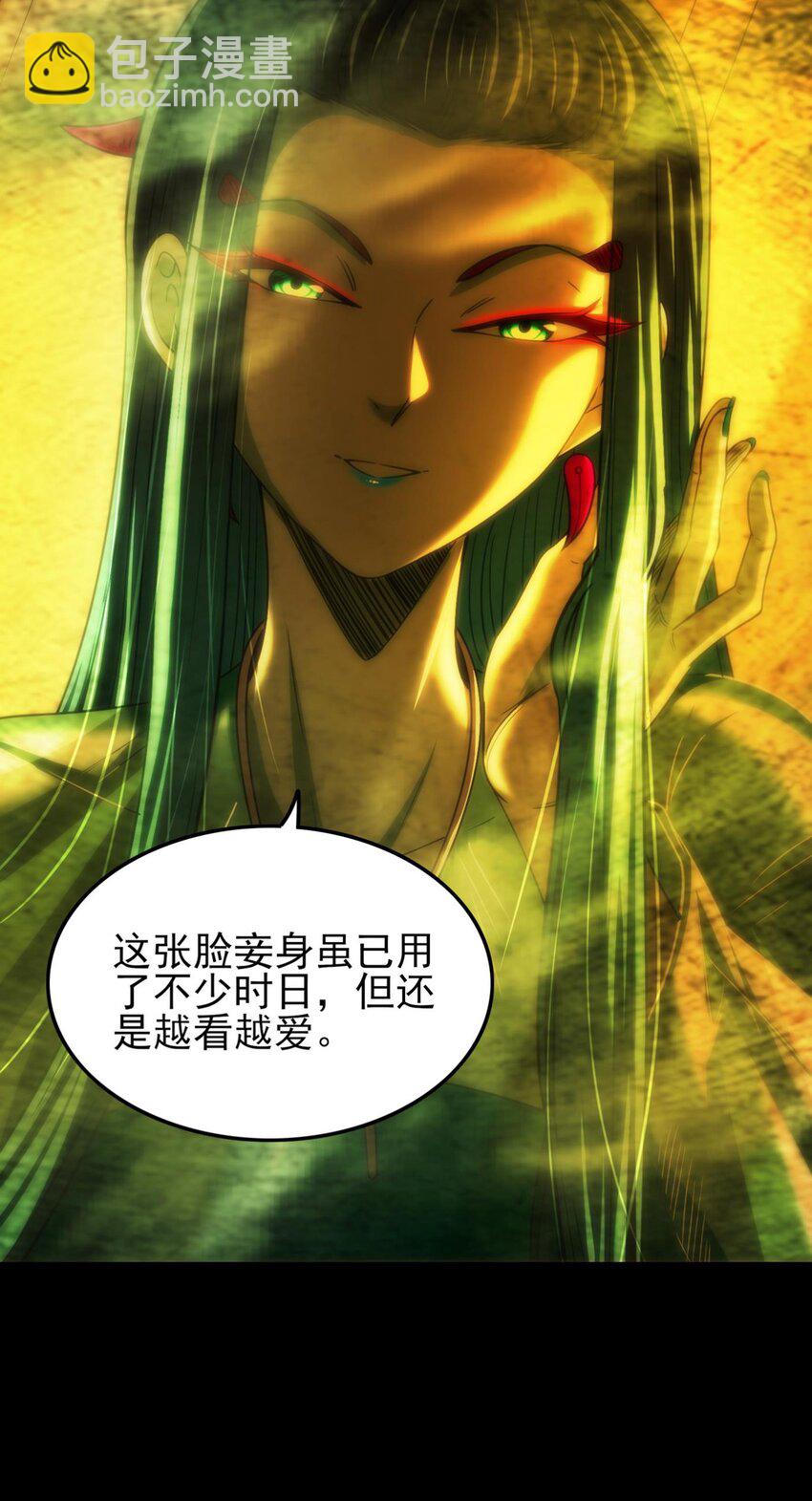 291 挖角4