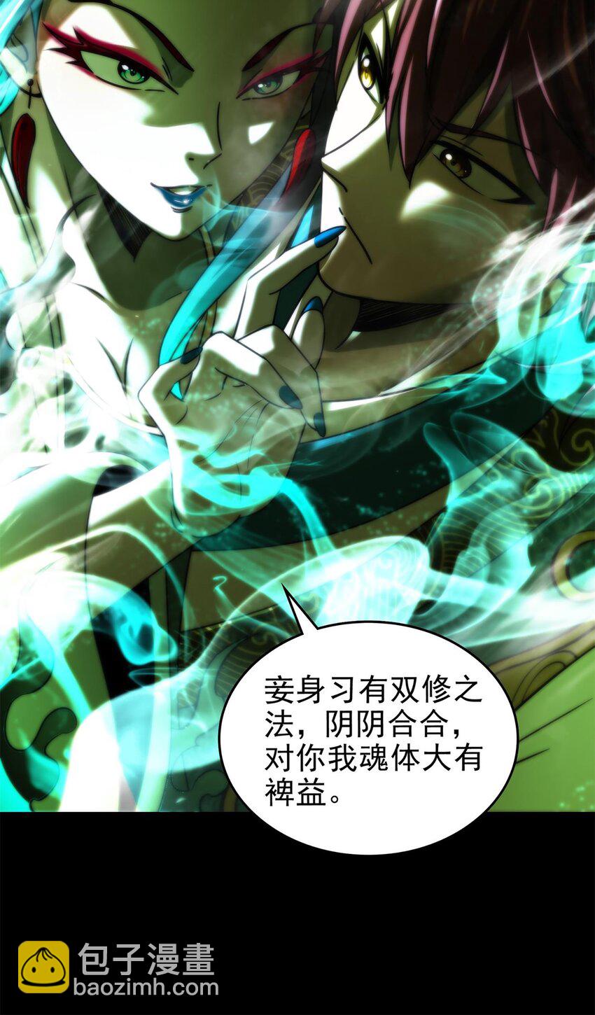 291 挖角40