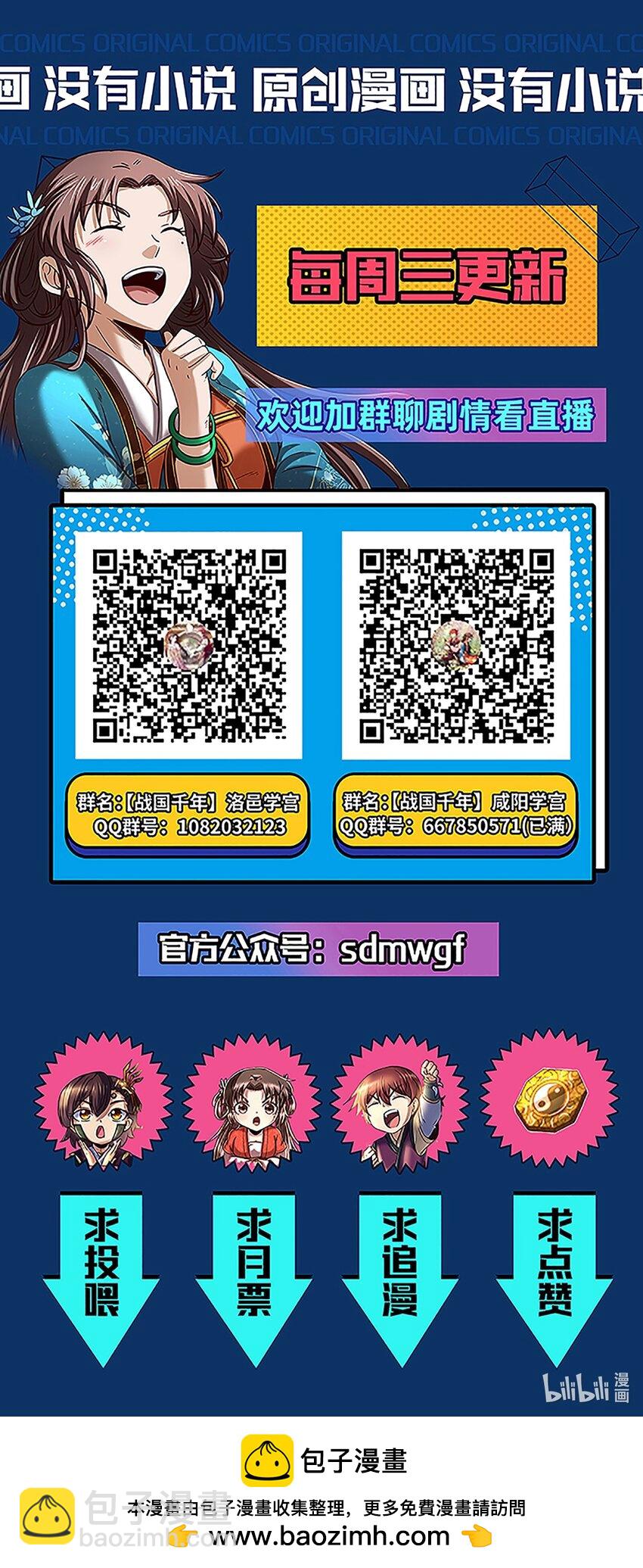 291 挖角41