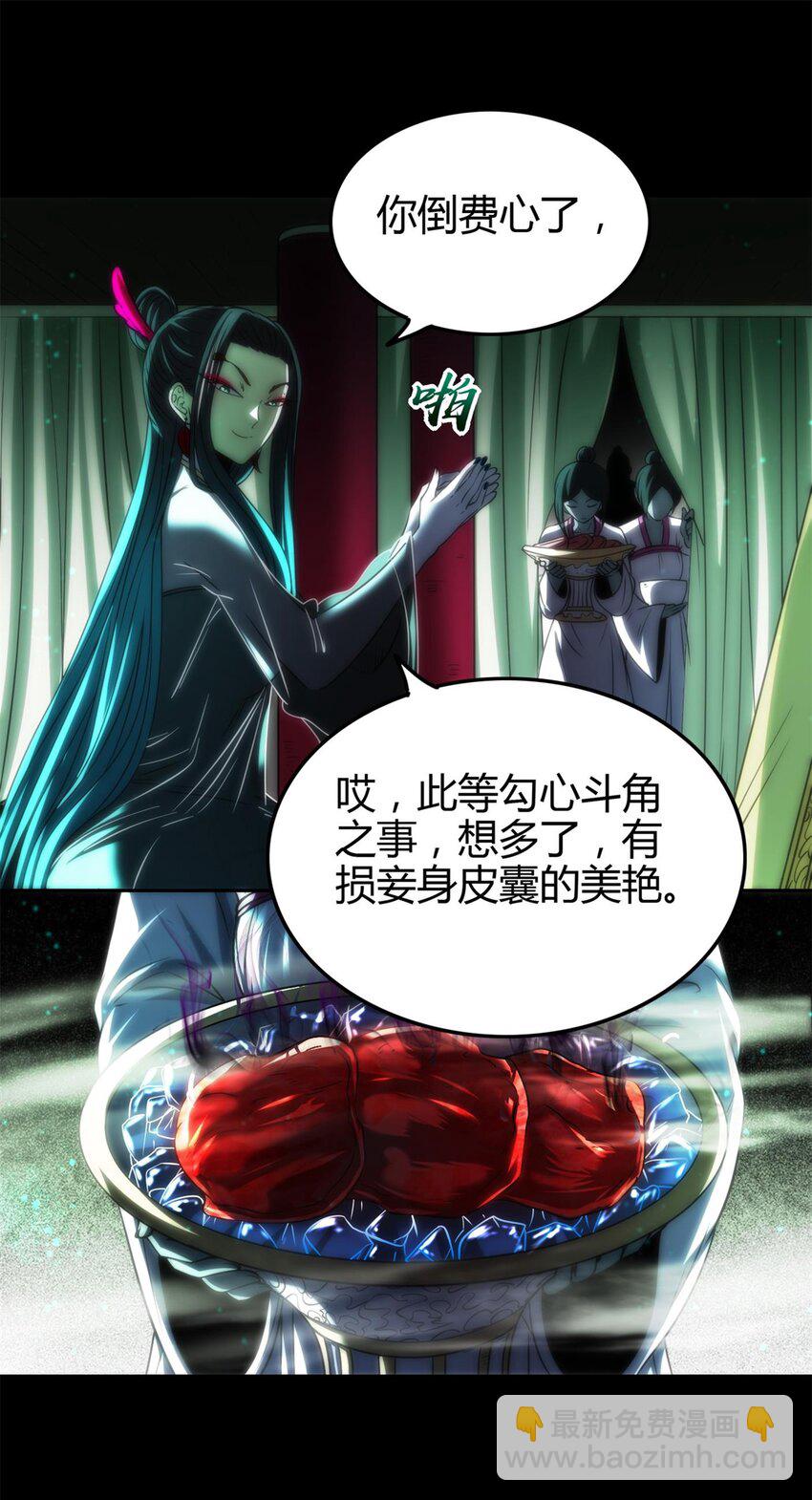 291 挖角5
