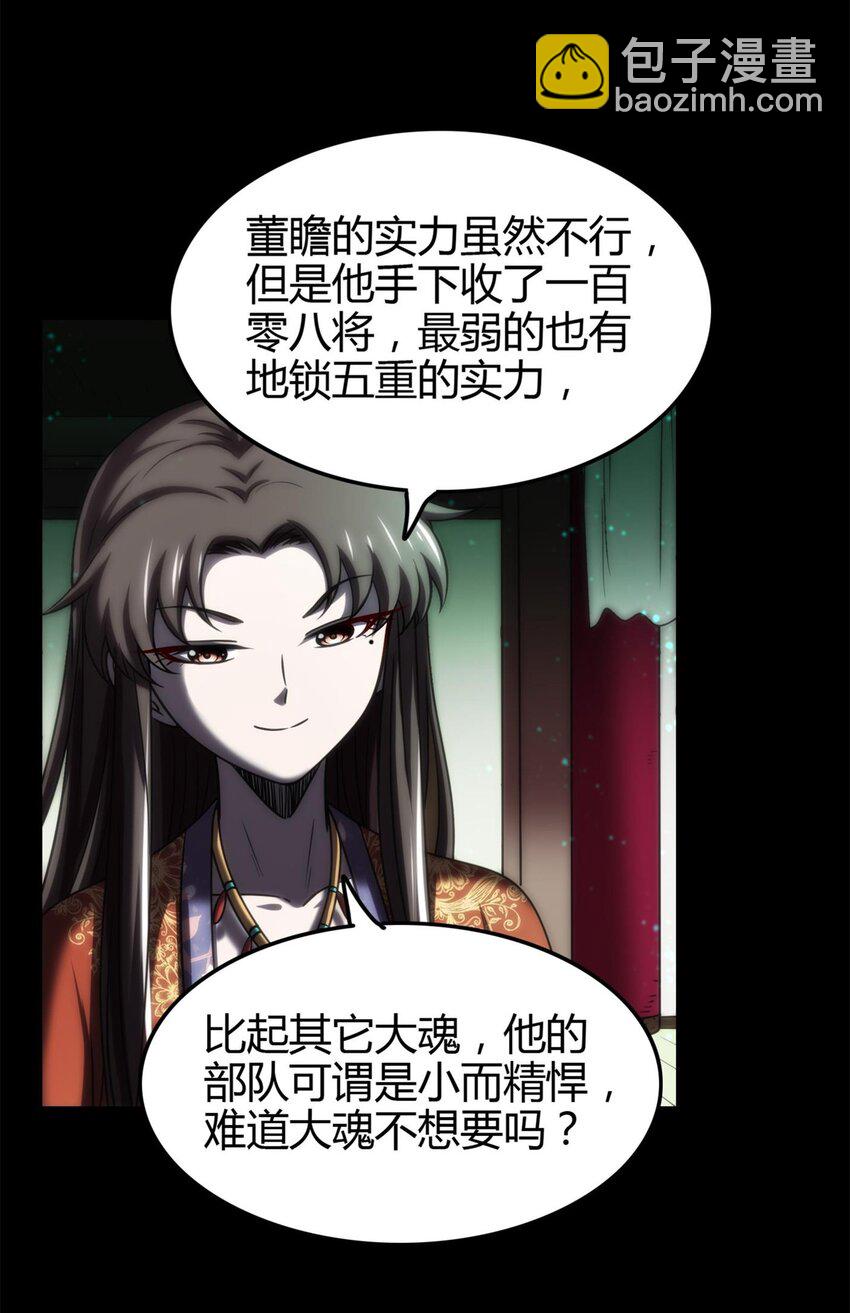 291 挖角6