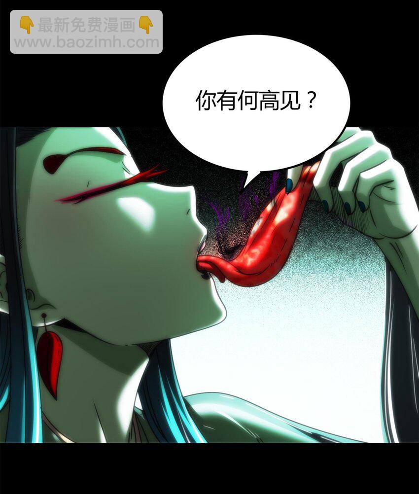 291 挖角7