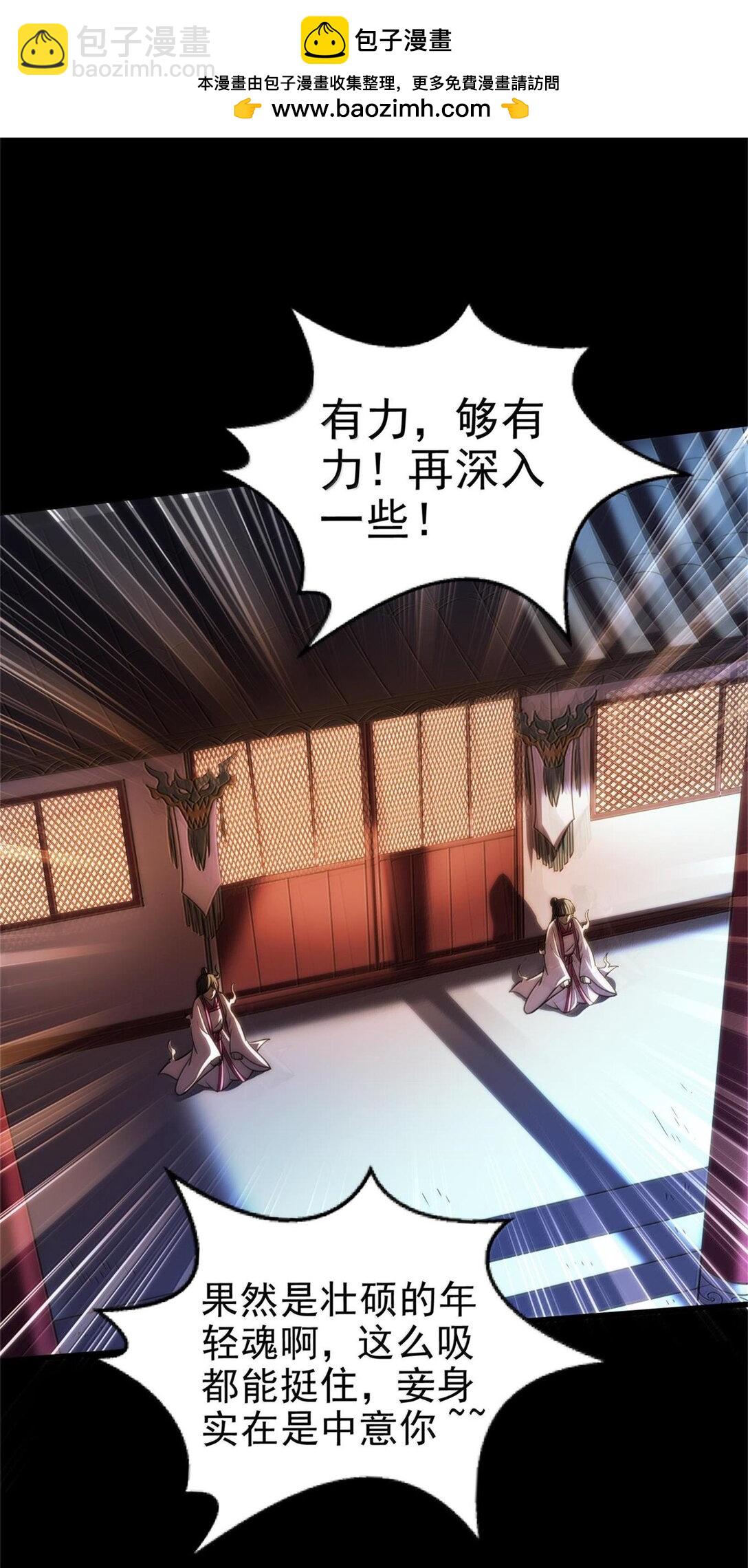 292 献策1