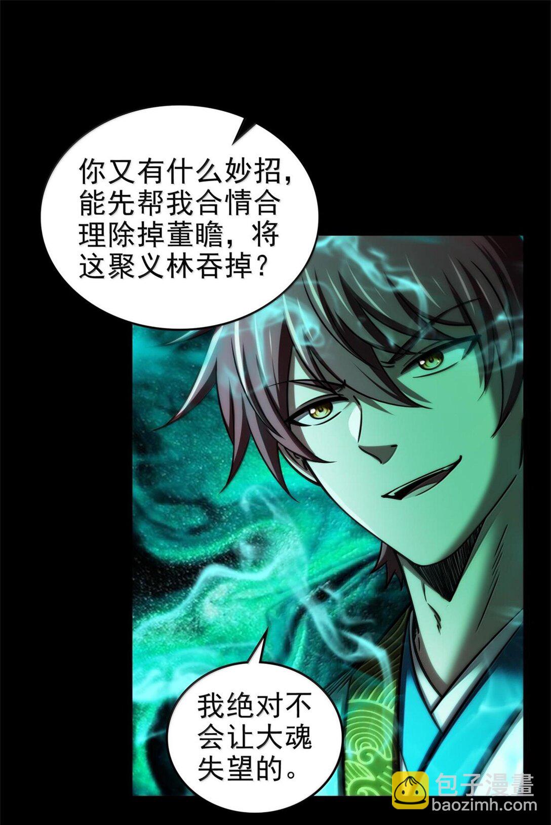 292 献策13