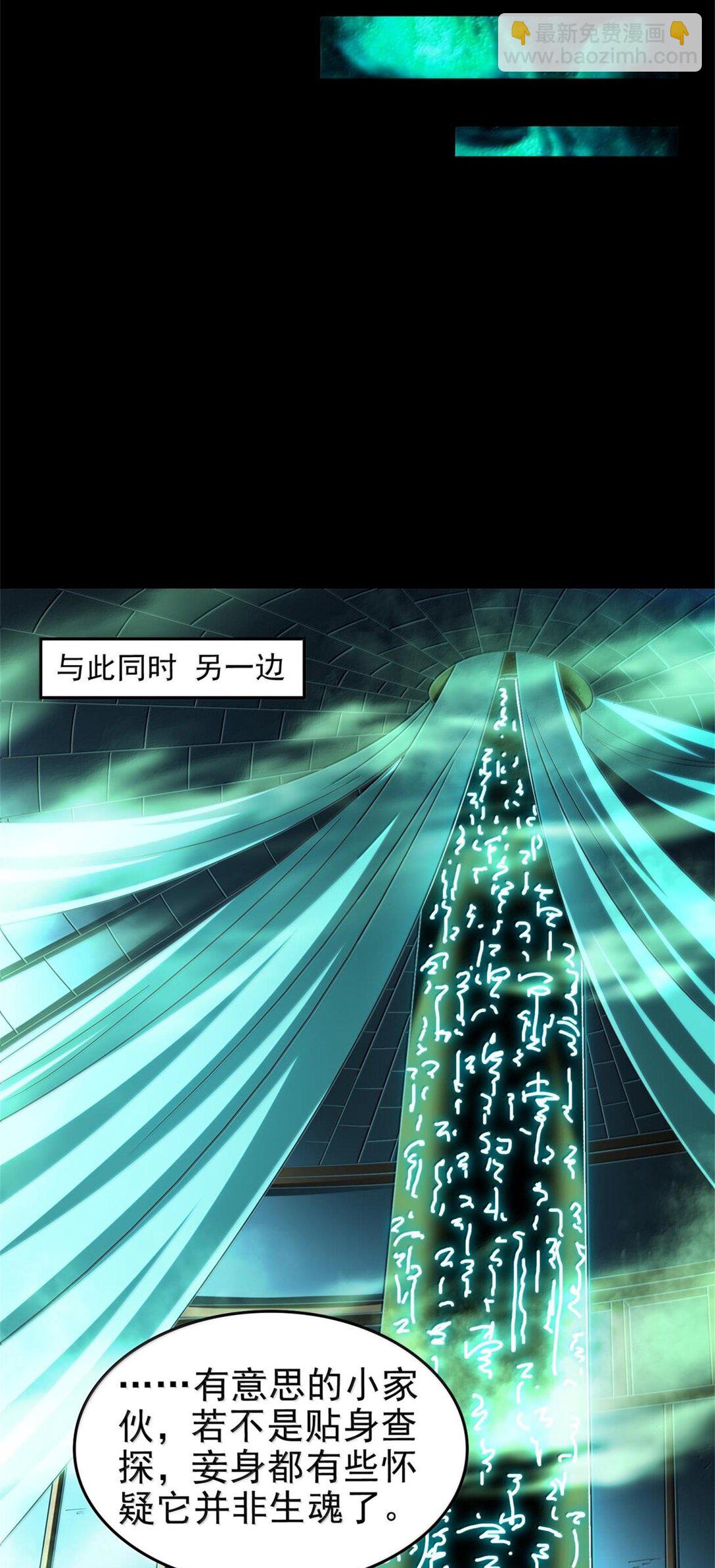 292 献策14