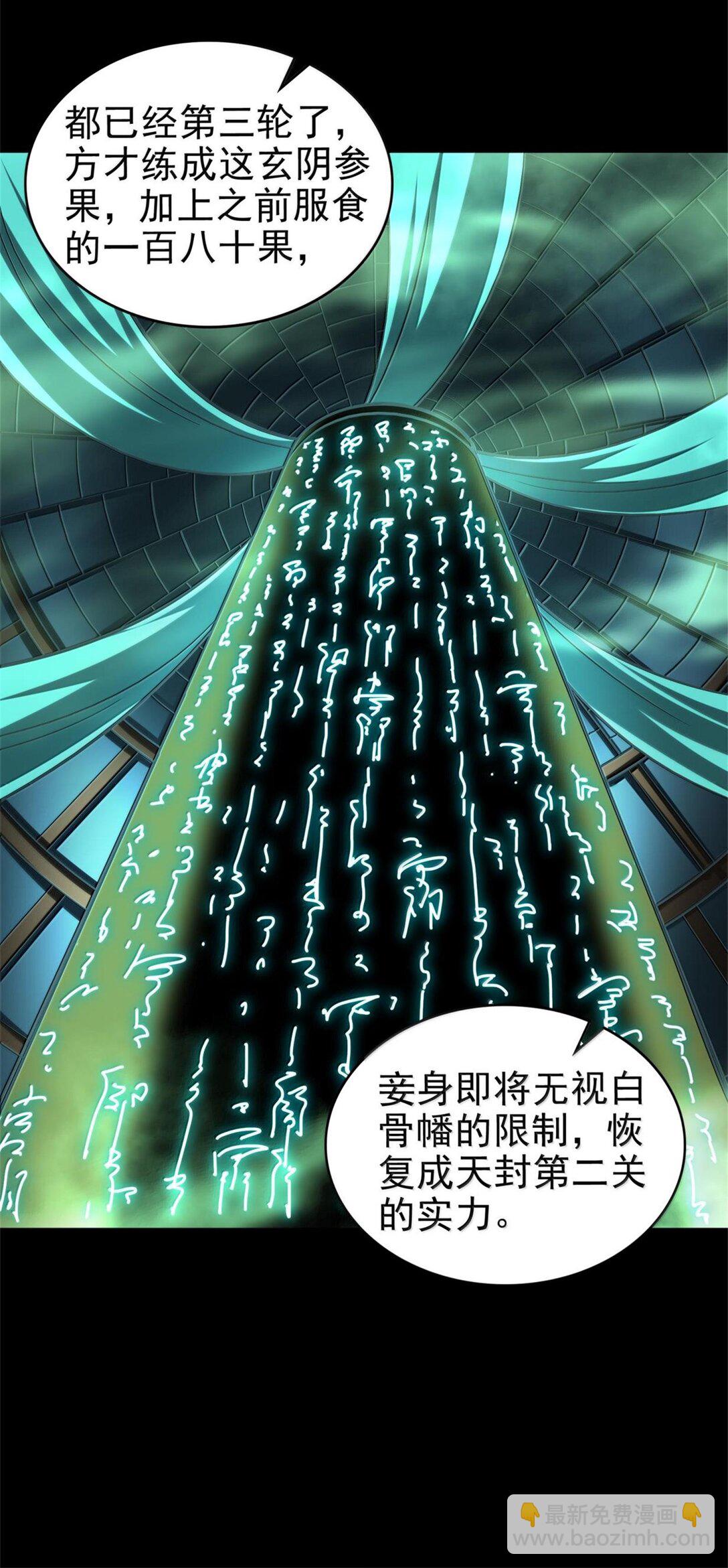 292 献策16