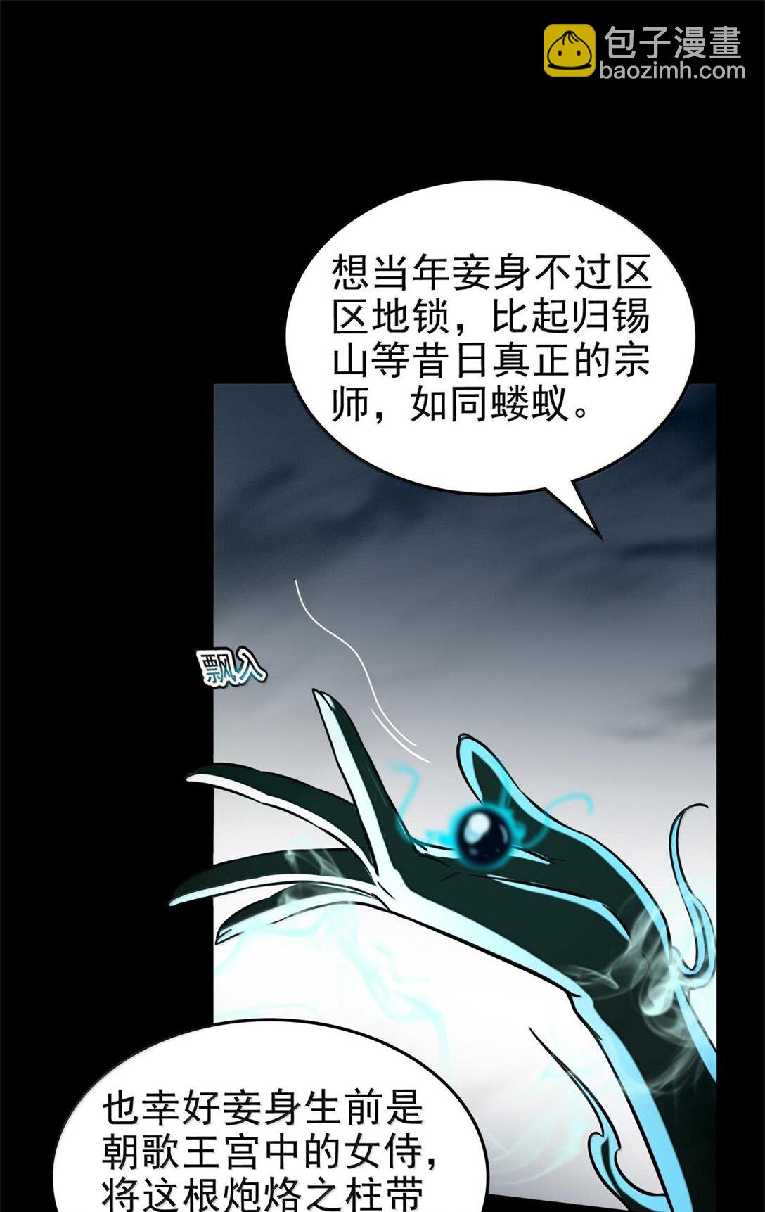 292 献策17