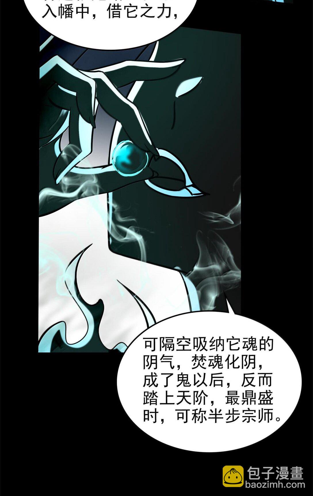 292 献策18