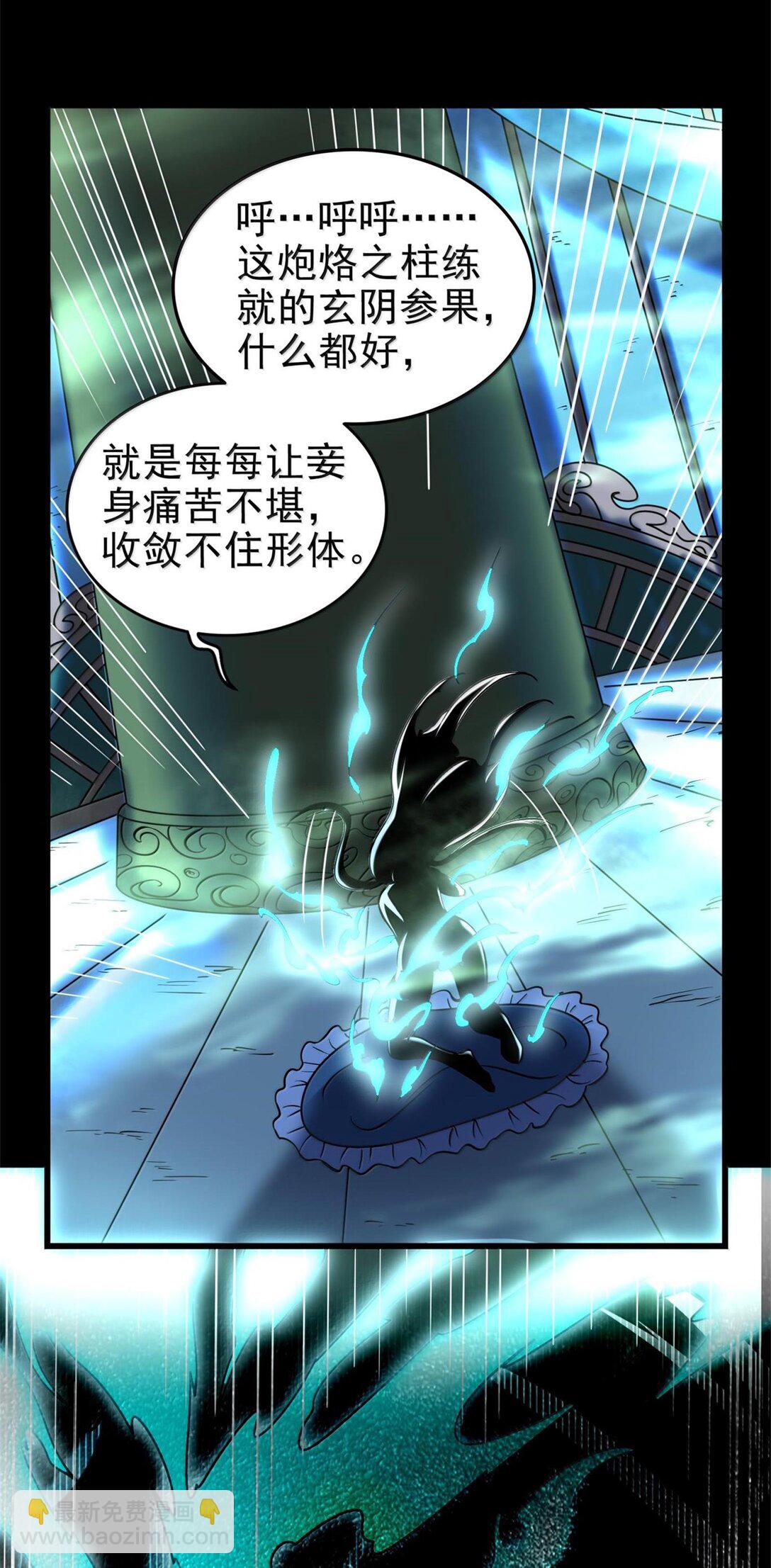 292 献策19